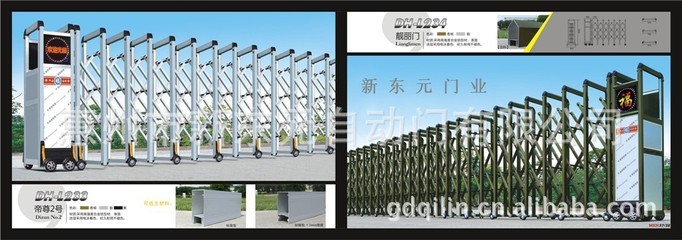 新东元自动门产品---电动伸缩门,工厂各式电动门 - 新东元自动门产品---电动伸缩门,工厂各式电动门厂家 - 新东元自动门产品---电动伸缩门,工厂各式电动门价格 - 惠州市新东元自动门 - 
