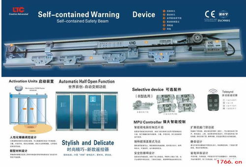 ltc120自动门,ltc150自动门,ltc重叠门,ltc自动门,旋转门