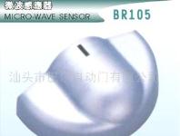 汕头门禁考勤系统