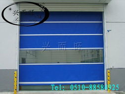 高速卷门