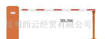 【云南电动道闸 云南电动道闸 云南自动门(图)】价格_厂家_图片