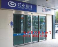 湖南长沙自动门 奥闰特门控最专业[供应]_门_世界工厂网中国产品信息库