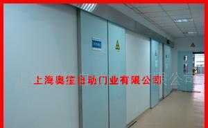 供应平移医用重型自动门、防辐射自动门、奥笙自动门_世界工厂网中国产品信息库