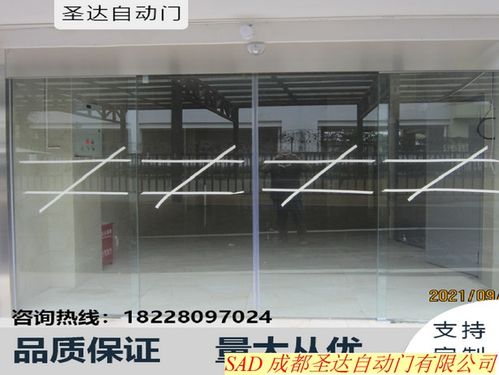 四川圣达自动门感应门,办公室玻璃门,sad自动门安装维修